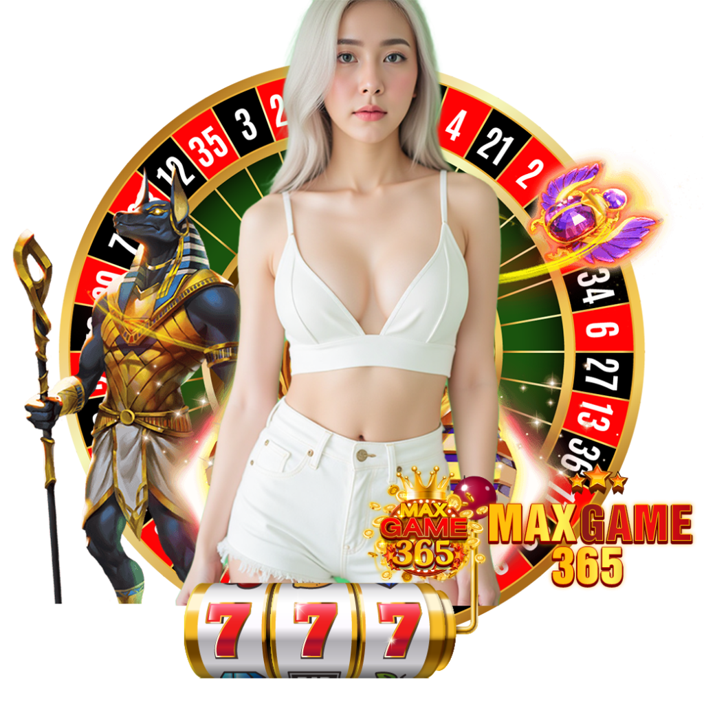 maxgame365 ทางเข้า 